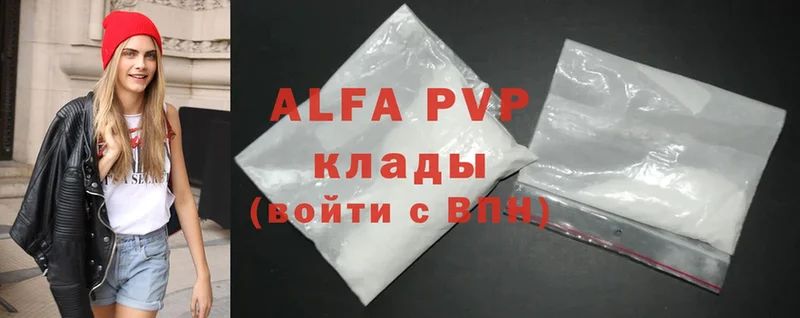 Alfa_PVP СК КРИС  магазин  наркотиков  Инсар 